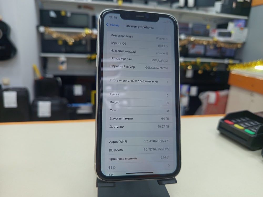 Смартфон Apple iPhone 11 64Gb