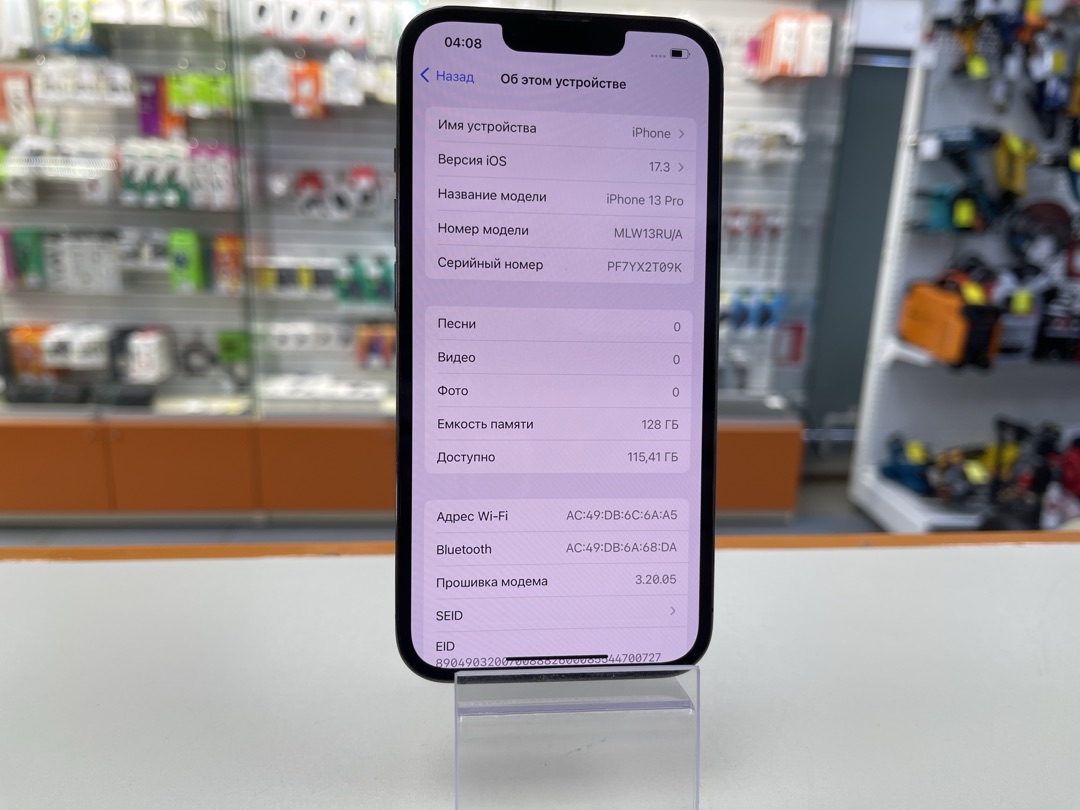Смартфон Apple iPhone 13 Pro 128Gb