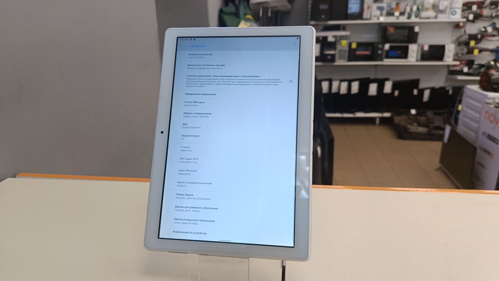Планшет Lenovo Tab M10 2/16