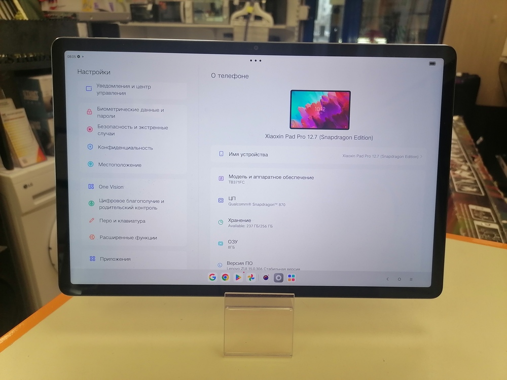 Планшет Lenovo Xiaoxin Pad Pro 12.7 Wi-Fi 256 ГБ
