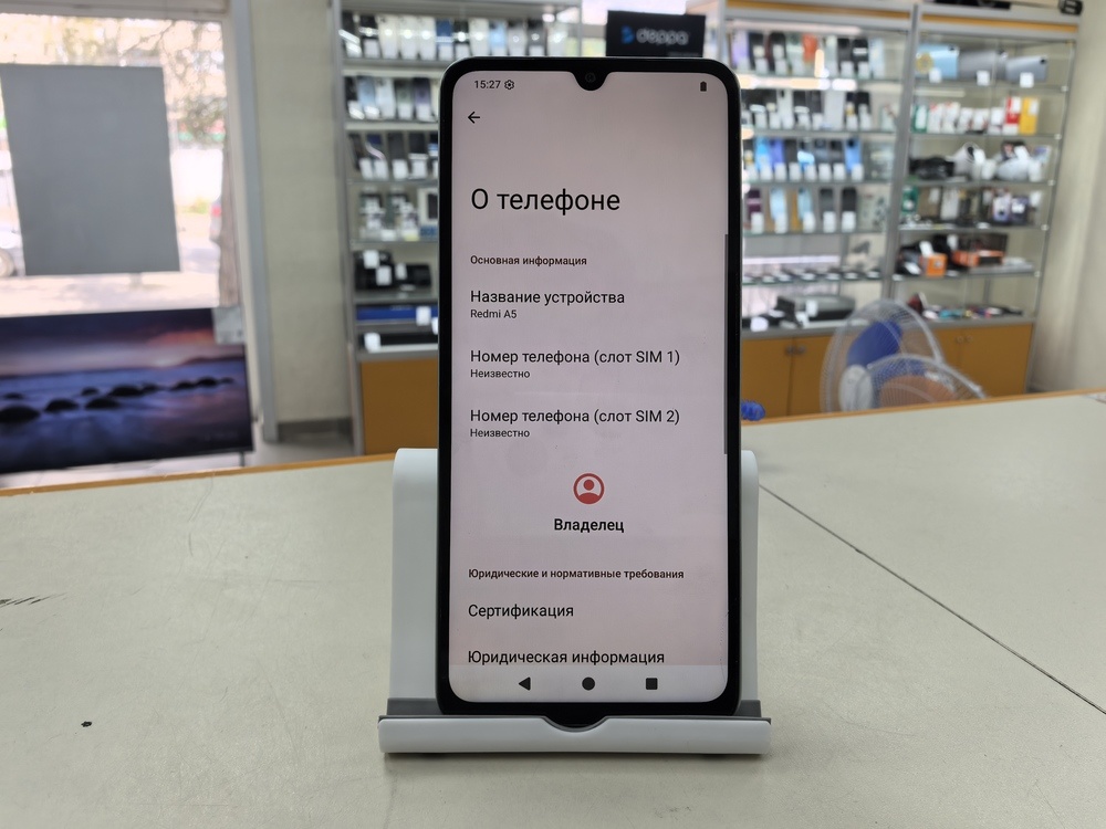 Смартфон Xiaomi Redmi A5 4/128