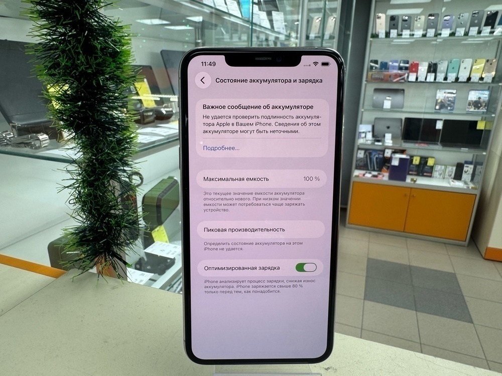 Смартфон Apple iPhone 11 Pro Max 64Gb