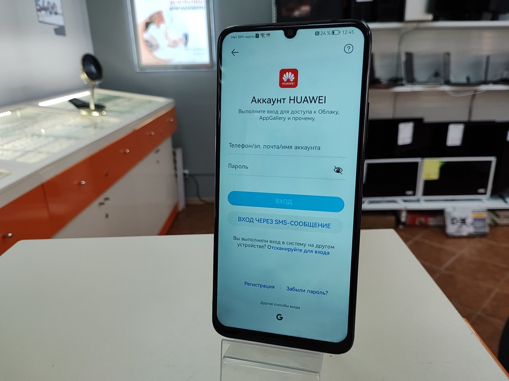 Смартфон Huawei Nova Y70 4/64 Gb