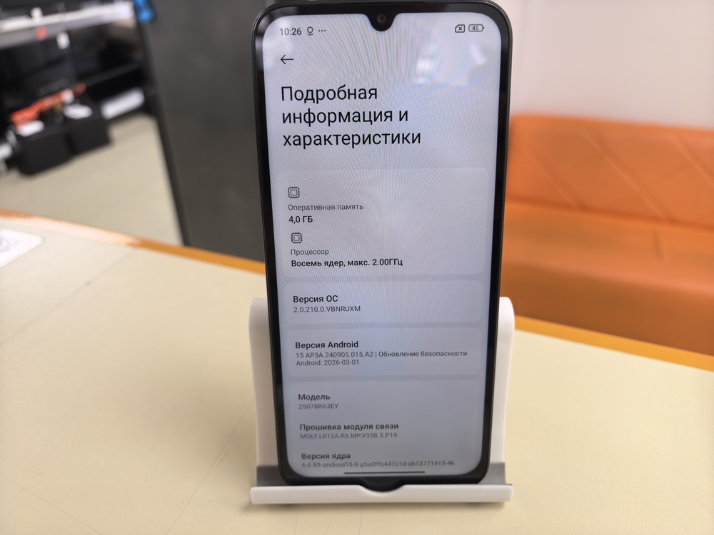 Смартфон Xiaomi Redmi 15C 4/256
