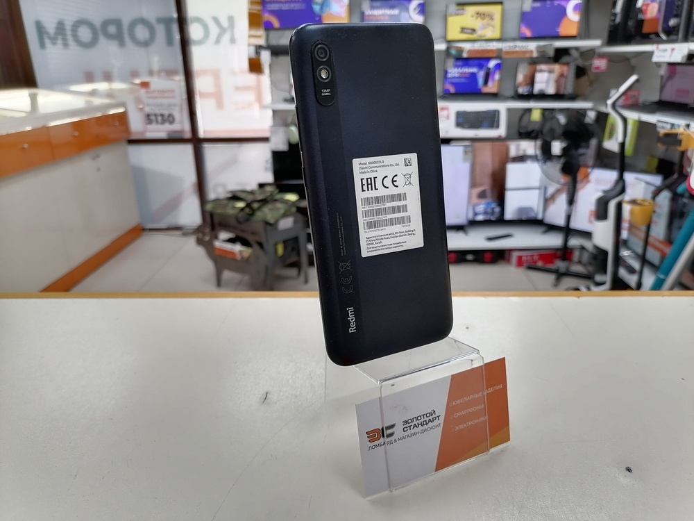 Смартфон Xiaomi Redmi 9A 2/32