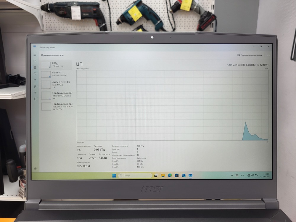 Ноутбук MSI; Core I5-12450H, GeForce RTX 3050, 16 Гб, 480 Гб, Нет
