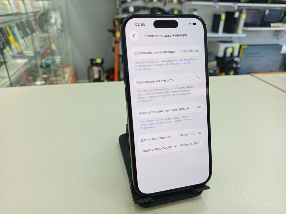 Смартфон Apple Iphone 15 128Gb