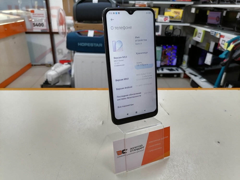 Смартфон Xiaomi Redmi 8 4/64