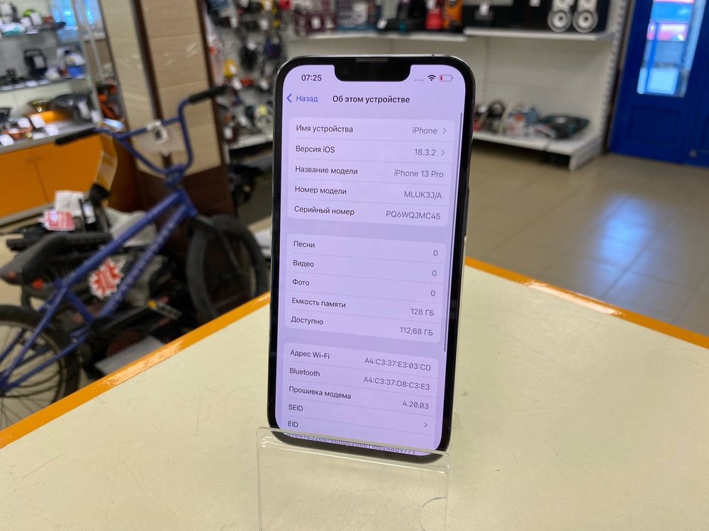 Смартфон Apple iPhone 13 Pro 128Gb