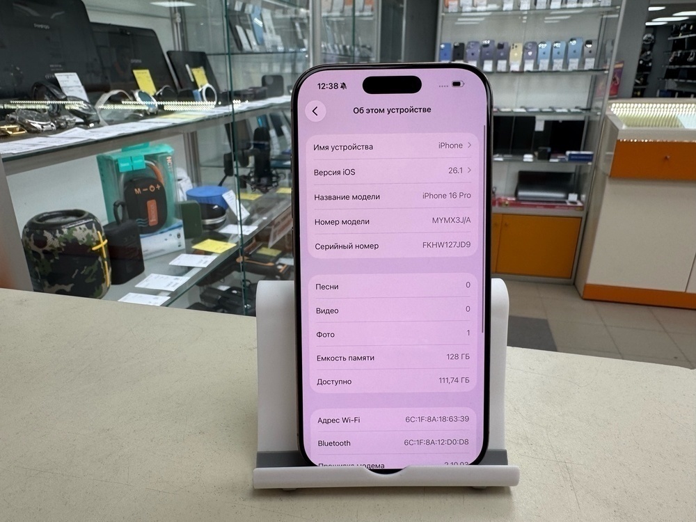 Смартфон Apple Iphone 16 Pro 128Gb