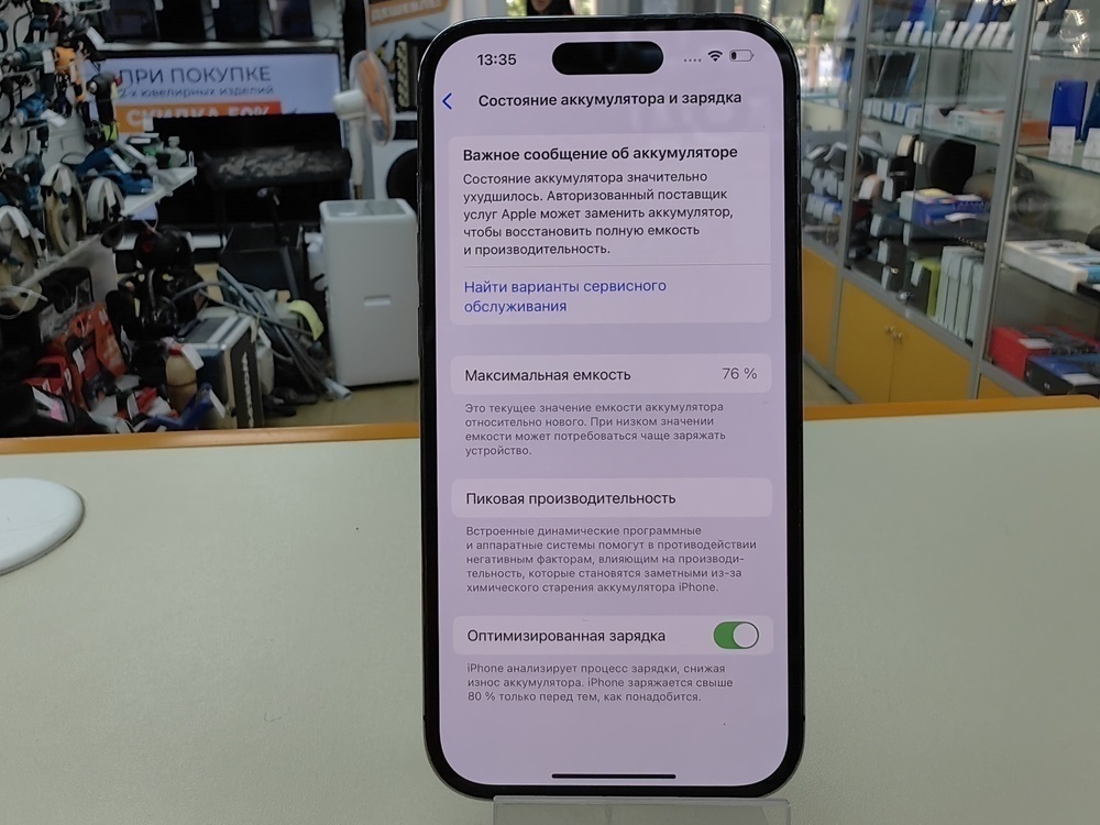 Смартфон Apple Iphone 14 Pro 128Gb
