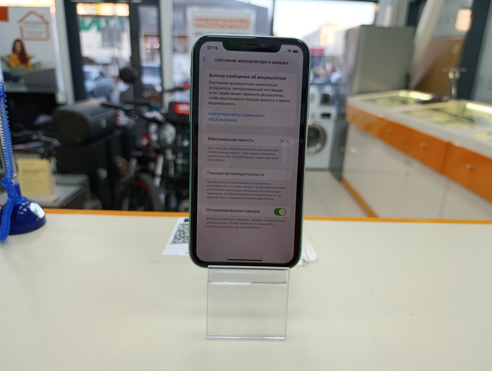 Смартфон Apple iPhone 11 64Gb