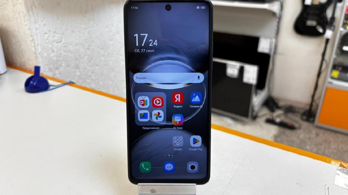 Смартфон Tecno SPARK 30 4/128