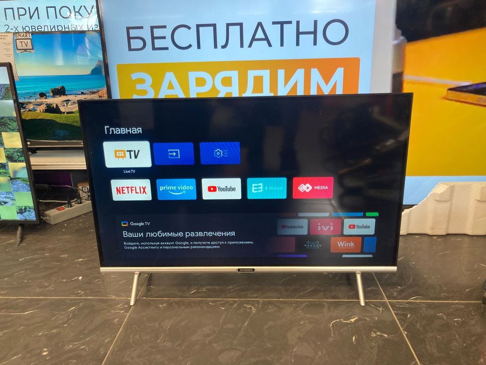 LED Телевизор Skyworth 32STE6600