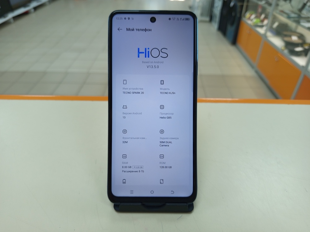 Смартфон Tecno Spark 20 8/128
