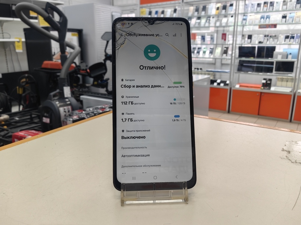 Смартфон Samsung Galaxy A05 4/128