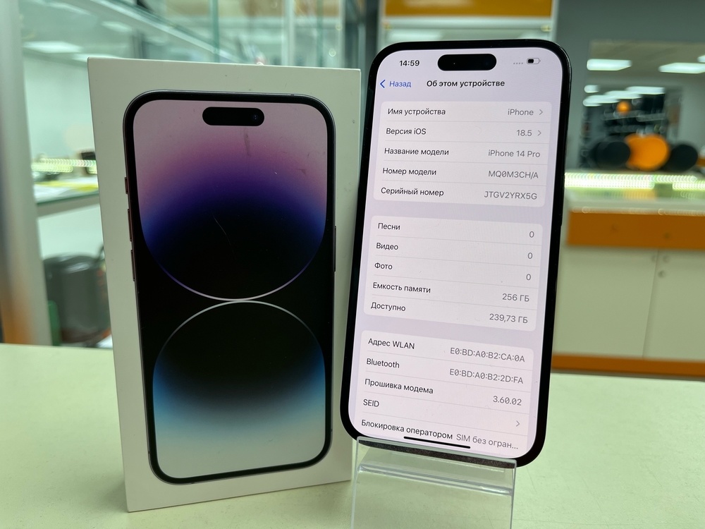 Смартфон Apple Iphone 14 Pro 256Gb