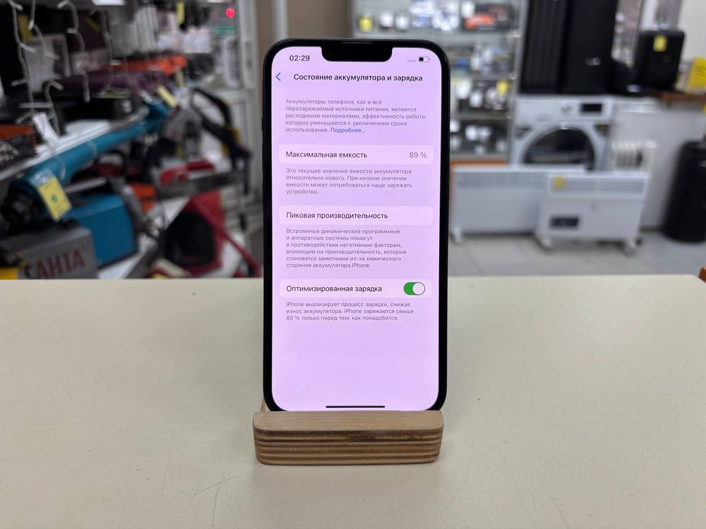 Смартфон Apple iPhone 13 128Gb