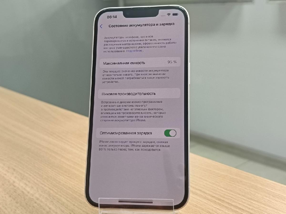 Смартфон Apple iPhone 13 128Gb