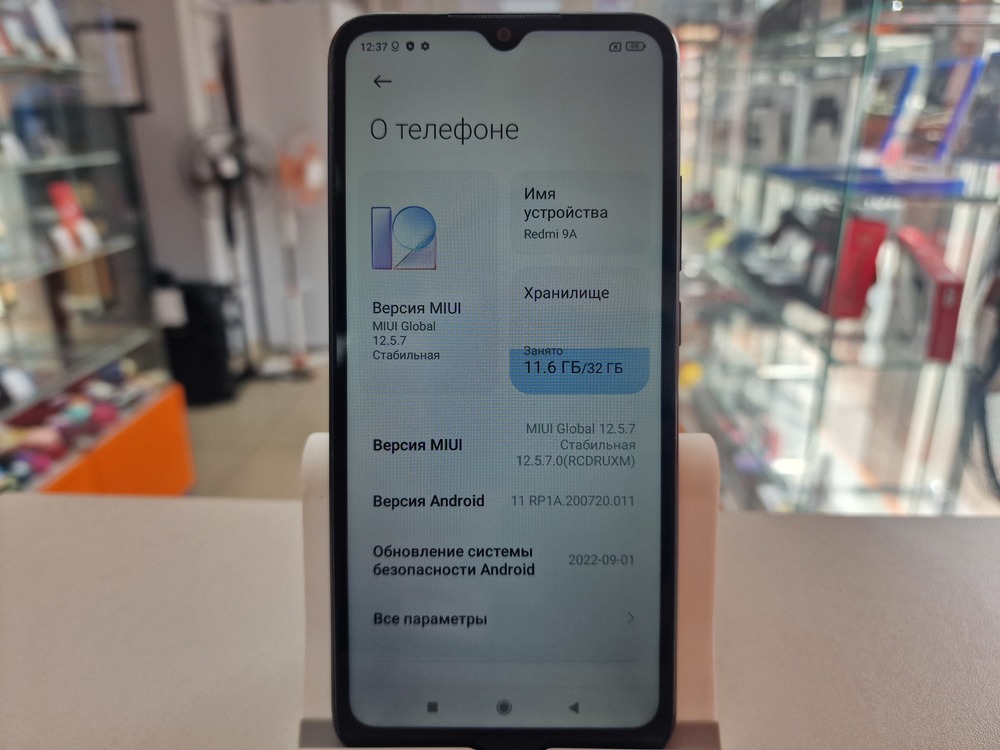 Смартфон Xiaomi Redmi 9A 2/32