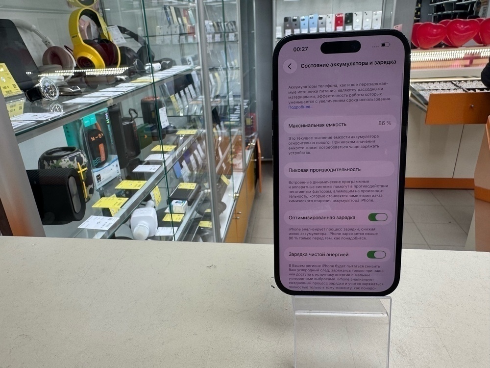 Смартфон Apple Iphone 14 Pro 128Gb