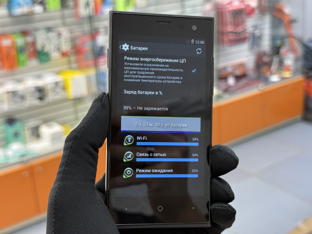 Смартфон HighScreen Zera S