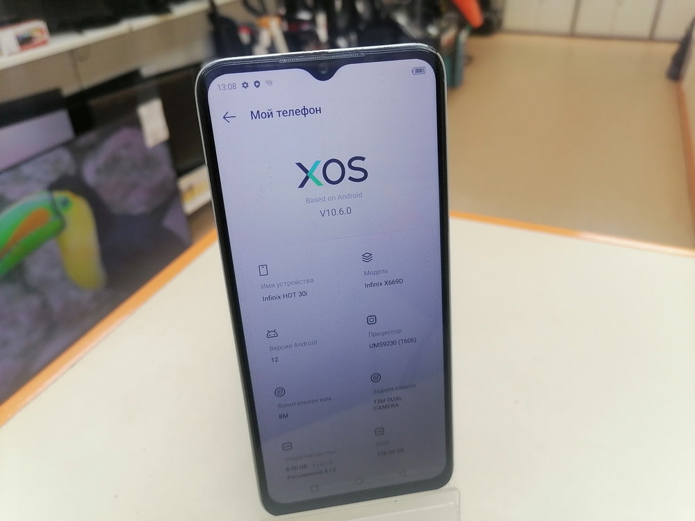 Смартфон Infinix HOT 30i 4/128