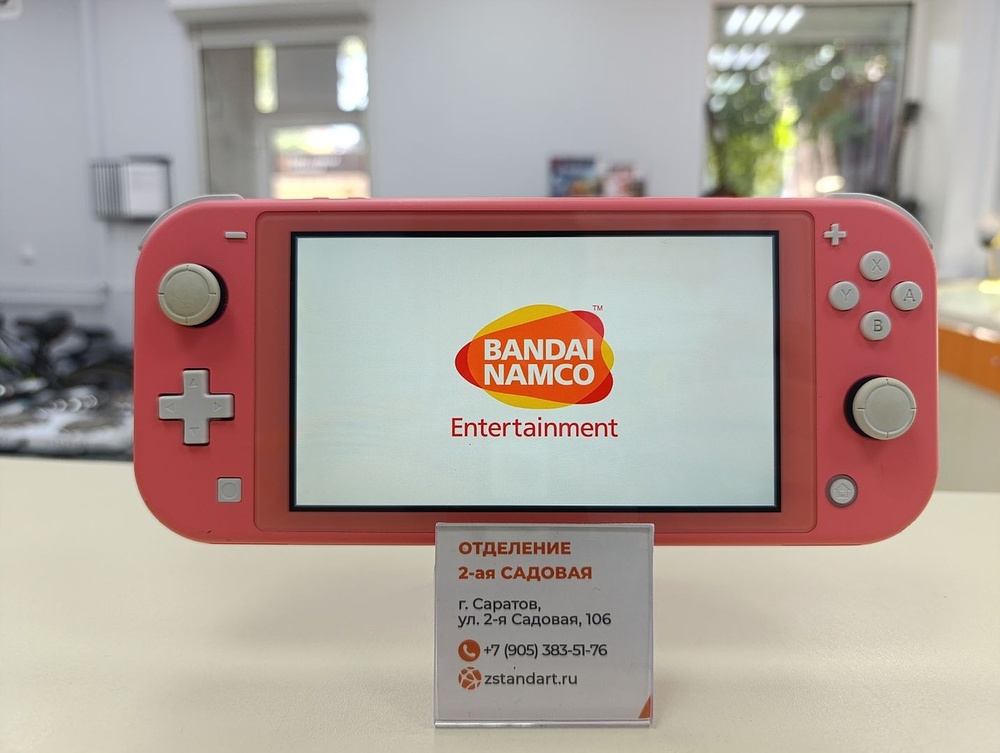 Игровая приставка Nintendo Switch Lite