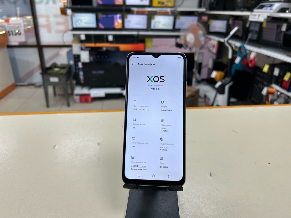 Смартфон Infinix Smart 7 HD 2/64