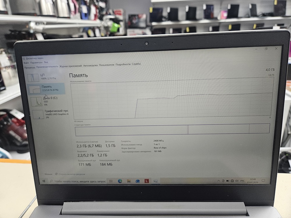 Ноутбук Lenovo; Celeron N4020, Intel UHD Graphics 600, 4 Гб, 120 Гб, Нет