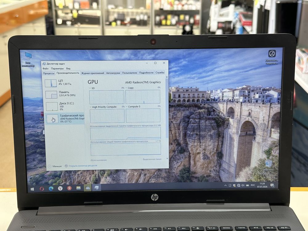 Ноутбук HP 255 g7; Silver 3050U, AMD Radeon (TM) Graphics, 4 Гб, 512 GB, Нет