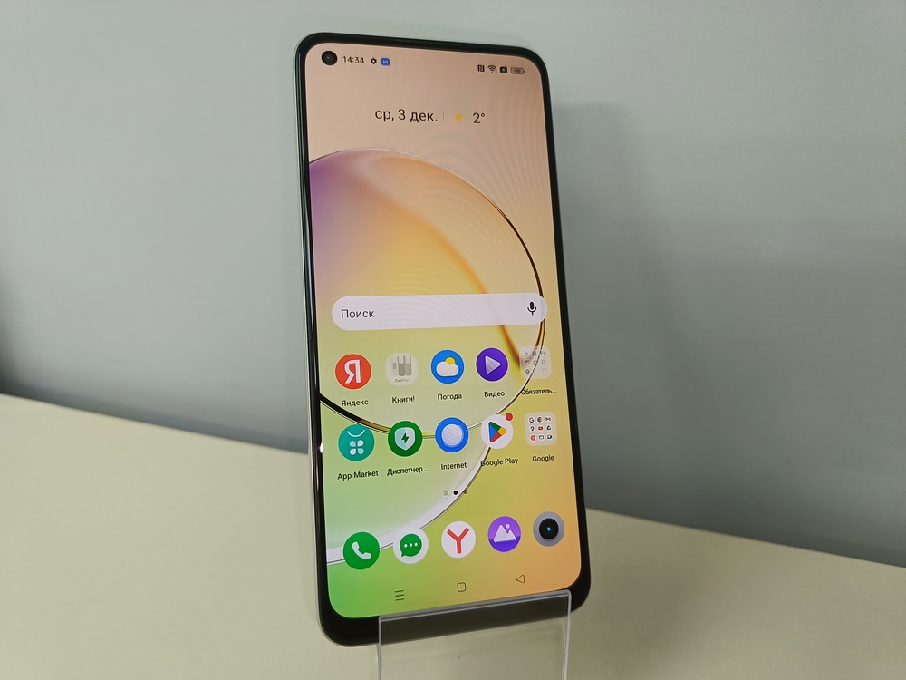 Смартфон Realme 10 4/128
