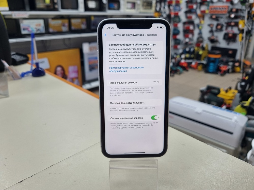 Смартфон Apple iPhone Xr 64Gb