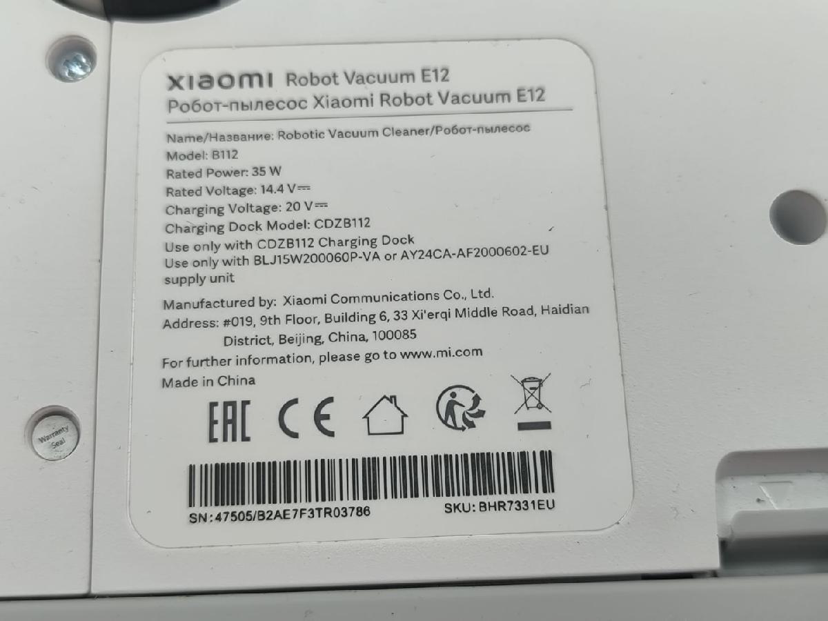 Пылесос Xiaomi Robot Vacuum E12