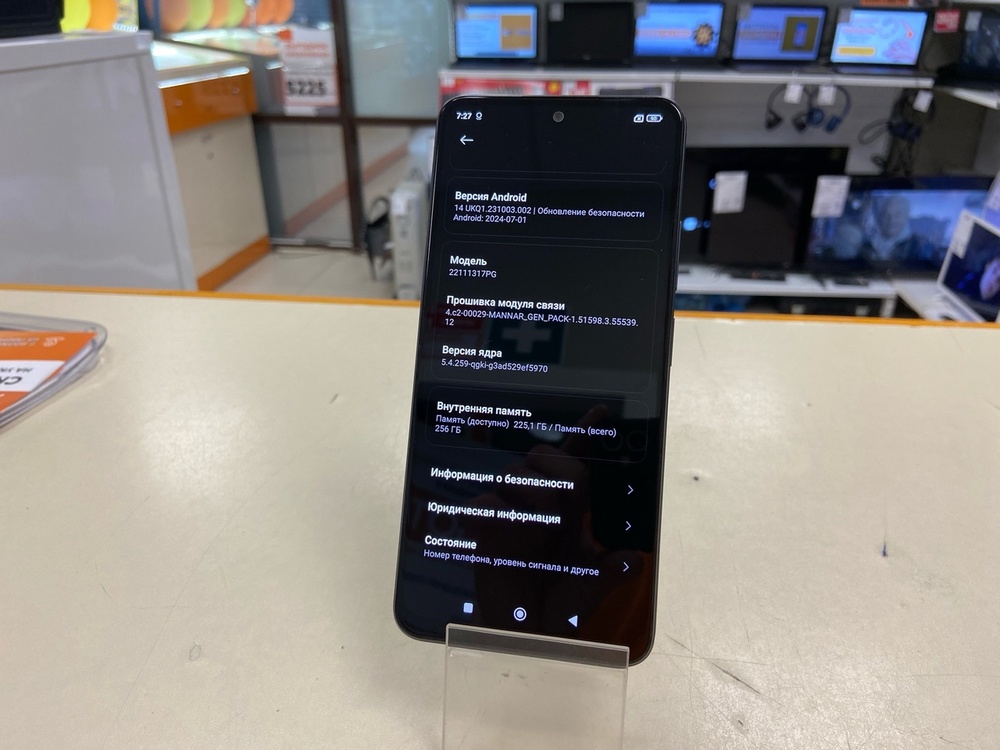 Смартфон Xiaomi Poco X5 8/256