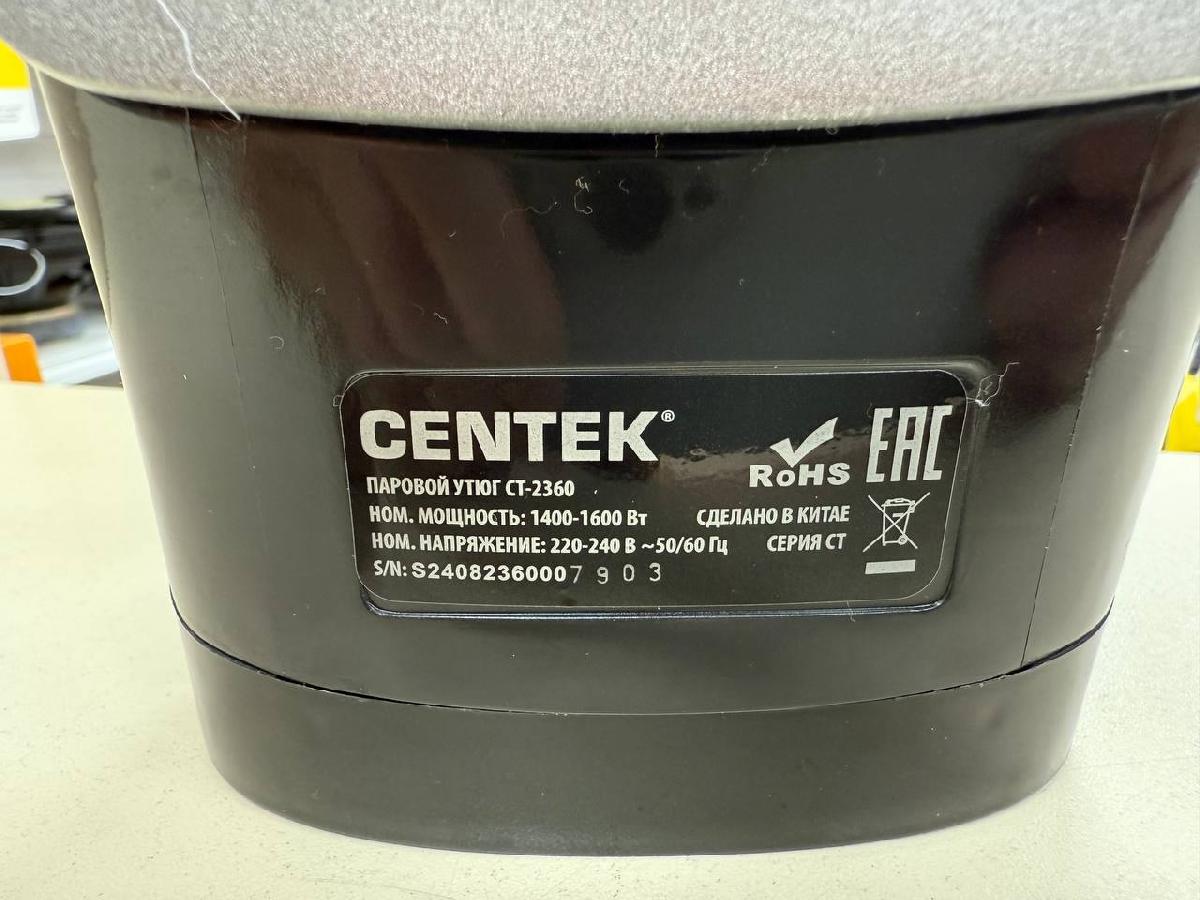 Утюг Centek CT-2360
