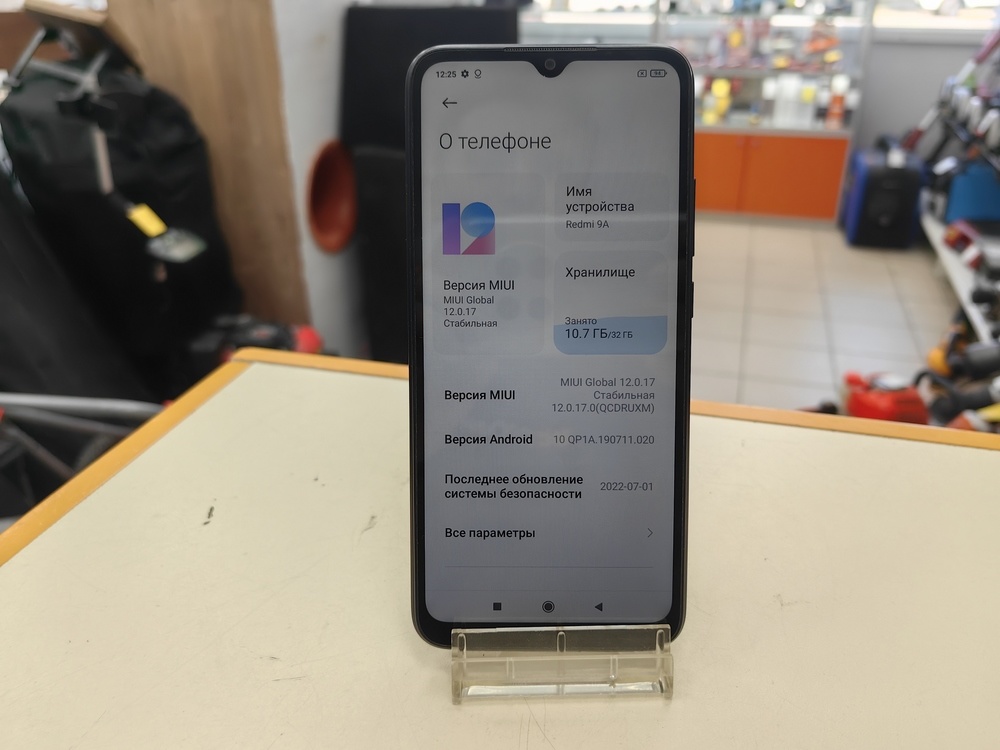 Смартфон Xiaomi Redmi 9A 2/32