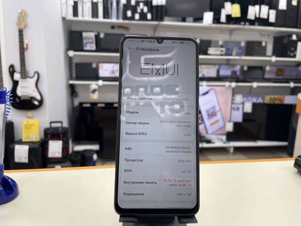 Смартфон Huawei Nova Y70 4/64 Gb