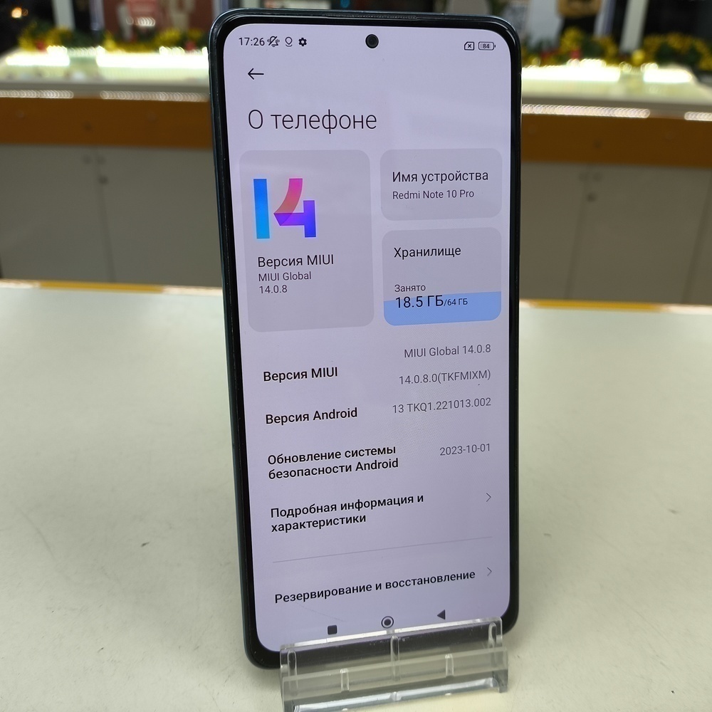 Смартфон Xiaomi Redmi Note 10 Pro 6/64