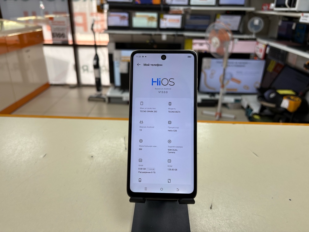Смартфон Tecno Spark 20C 8/128