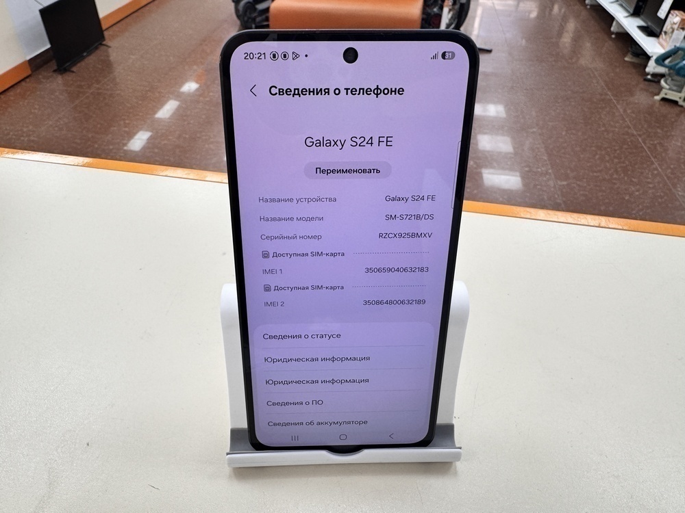 Смартфон Samsung Galaxy S24 FE 8/256