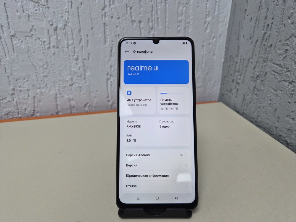 Смартфон Realme Note 60X 3/64