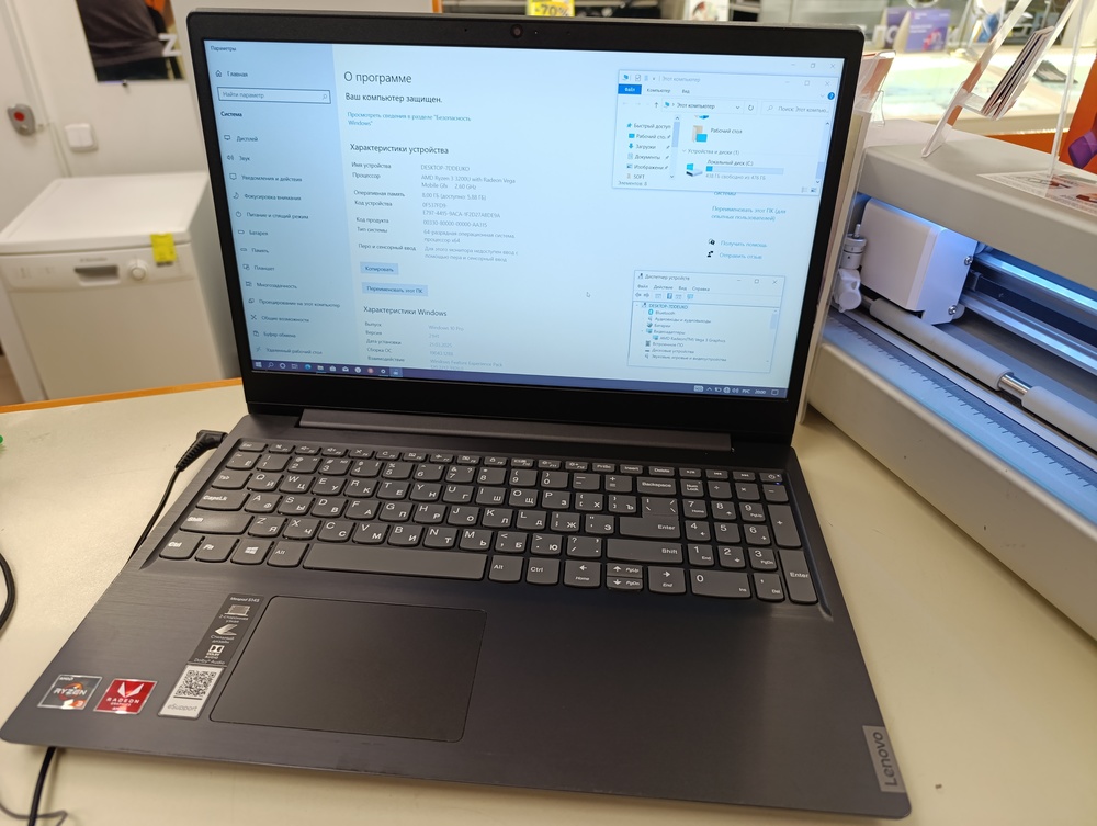 Ноутбук Lenovo .; Ryzen 3 3200U, Radeon Vega 3, 8 Гб, 512 GB, Нет