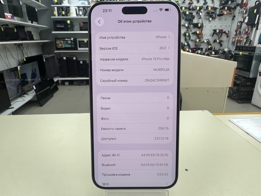 Смартфон Apple iPhone 15 Pro Max 256Gb