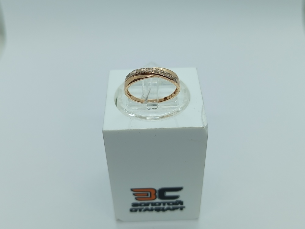 КОЛЬЦО БРИЛЛИАНТ Au 585