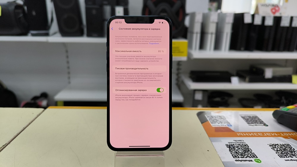 Смартфон Apple iPhone 12 Pro Max 128Gb
