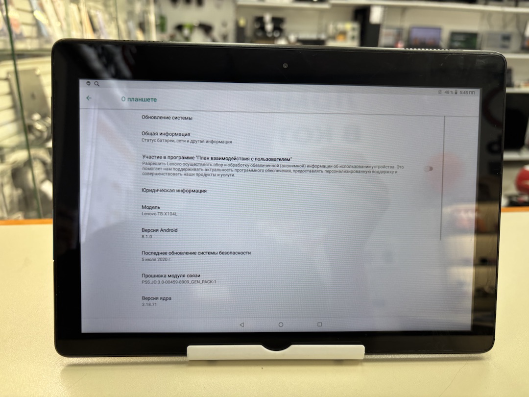 Планшет Lenovo TB-7104I
