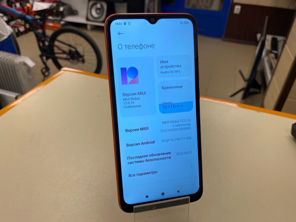 Смартфон Xiaomi Redmi 9C 2/32 NFC