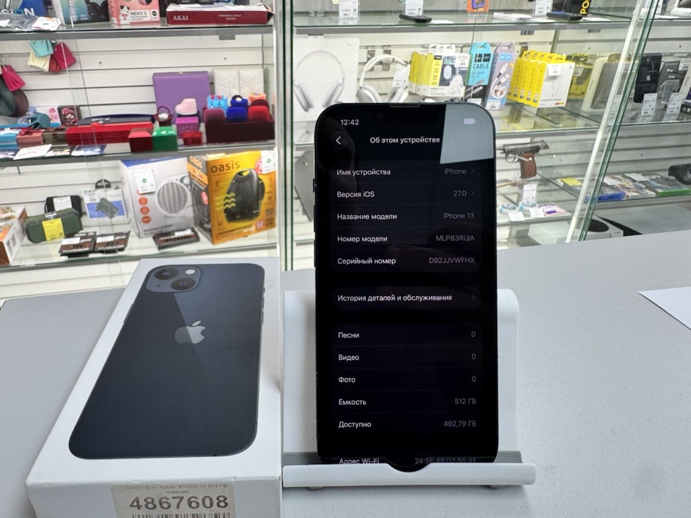 Смартфон Apple iPhone 13 512Gb