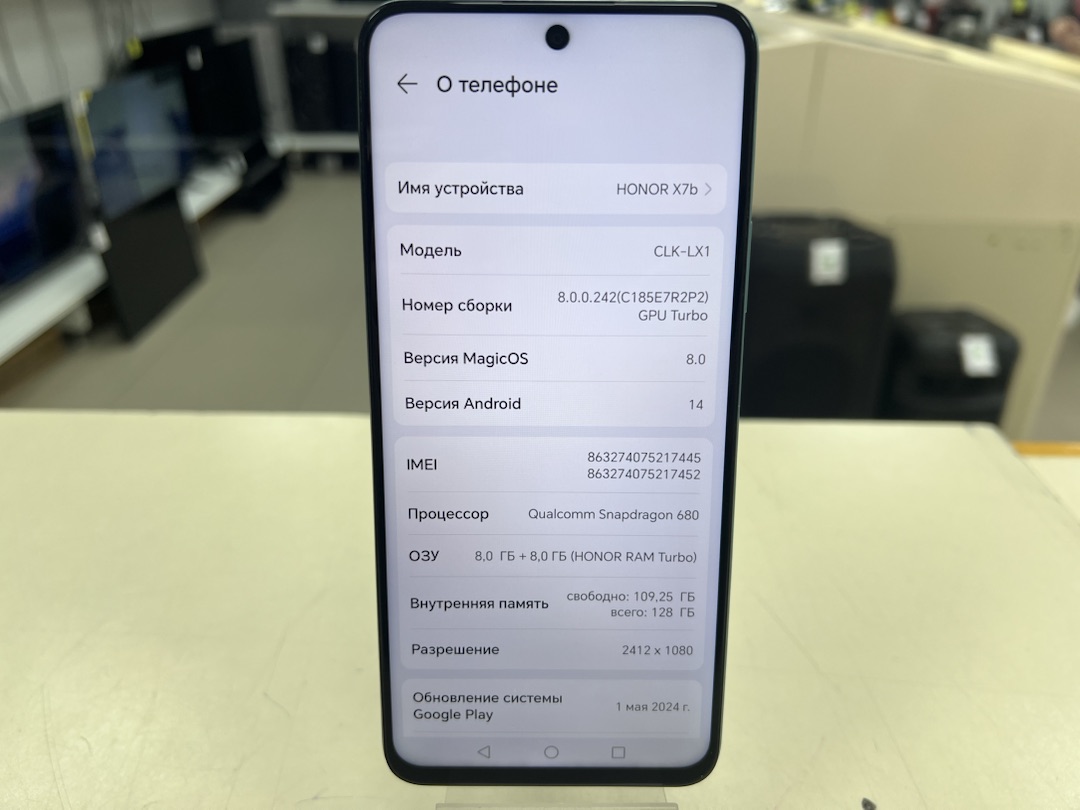 Смартфон Honor X7b 8/128